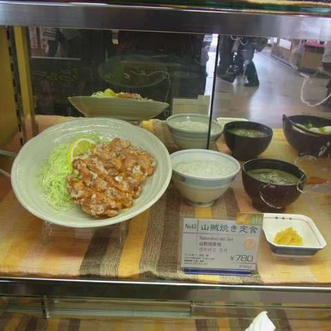 諏訪SA山賊定食