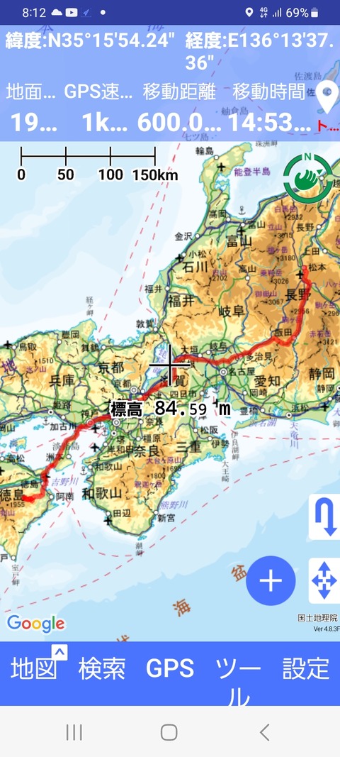 Screenshot_20260825_201208