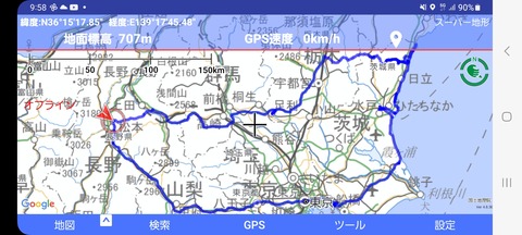 Screenshot_20260222_095858