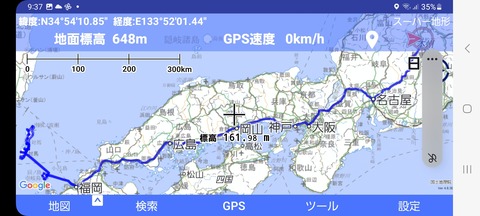 Screenshot_20260419_213704