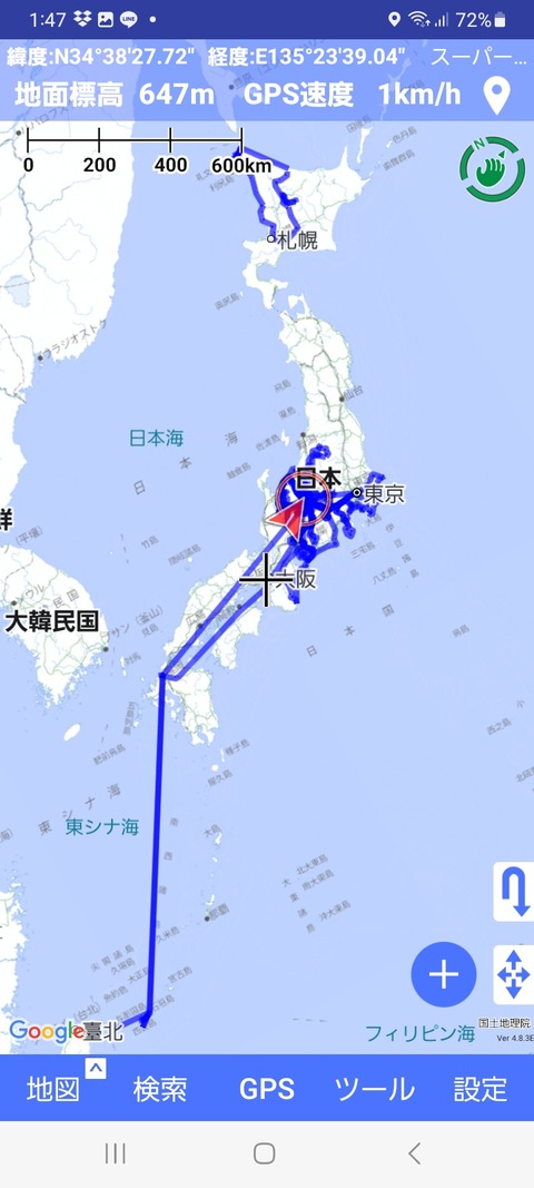 2024軌跡