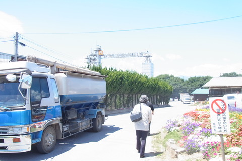 会田養鶏飼料工場