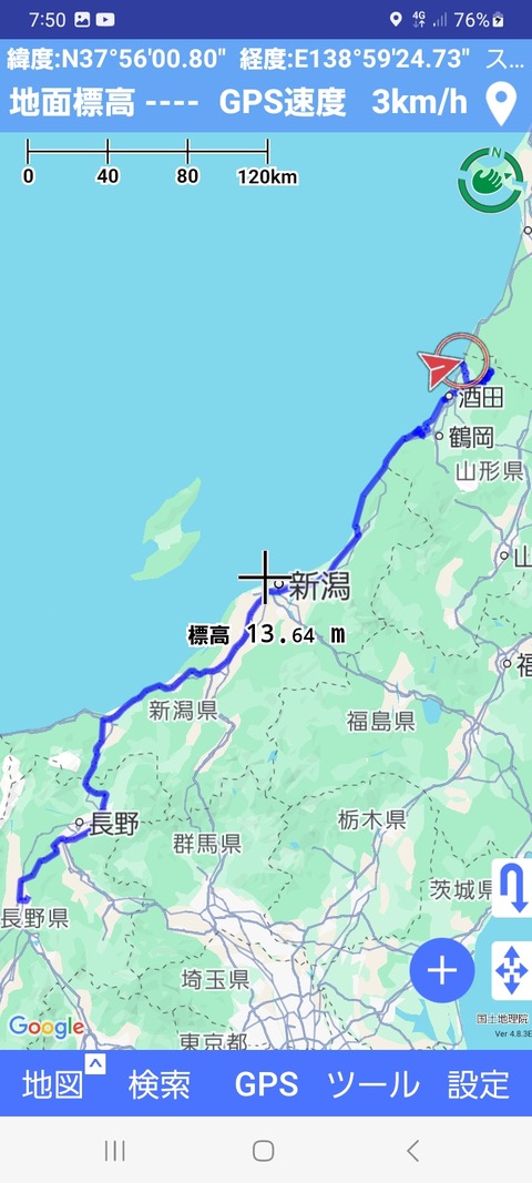 Screenshot_20260624_195011