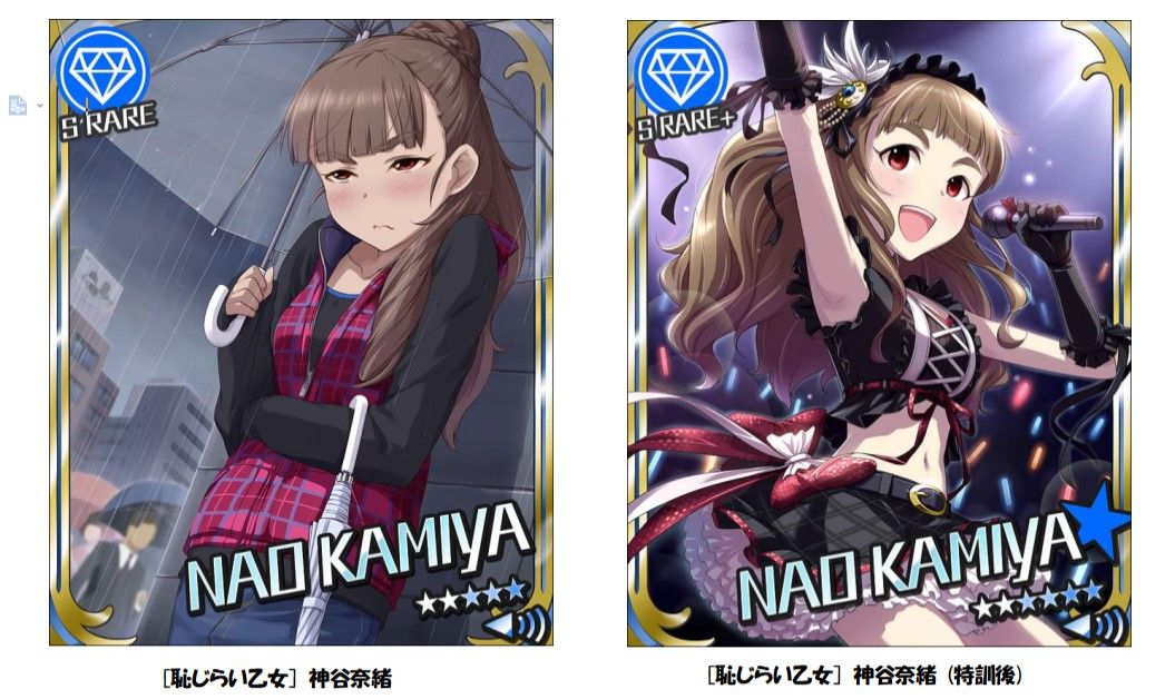シンデレラガールズ劇場 第8話 感想 恥じらい乙女 神谷奈緒 北条加蓮 ほにの2次元ブログ シンデレラガールズ劇場 第8話 感想 恥じらい乙女 神谷奈緒 北条加蓮 ほにの2次元ブログ