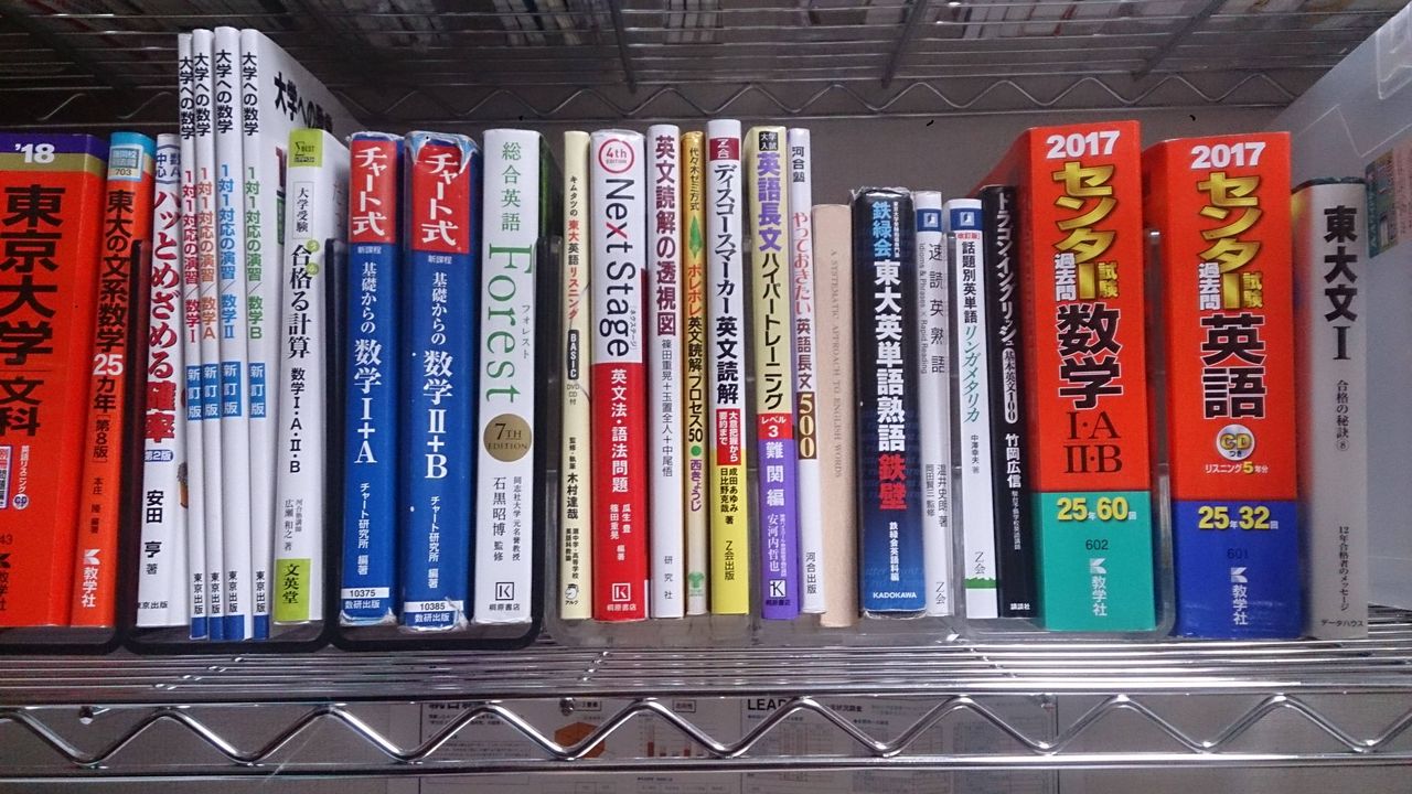 オンライン注文 最低割引 ハイファッション 本棚 2ch おすすめ Seahousesresidence Com