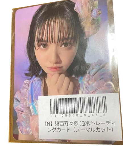 鎮西寿々歌 トレカ