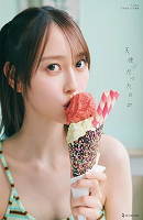 乃木坂46 弓木奈於130