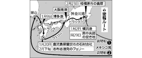 ムスビ嘘をつけっ 覚醒剤日本ほど高く売れる国ない ちがうこれは Ch2速報 ムスビ嘘をつけっ 覚醒剤日本ほど高く売れる国ない ちがうこれは Ch2速報