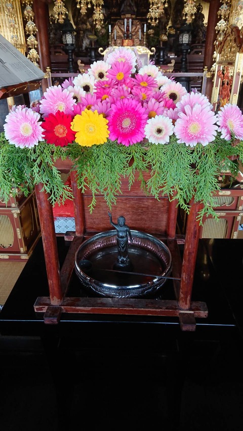 4花御堂