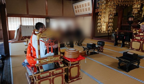 水野家