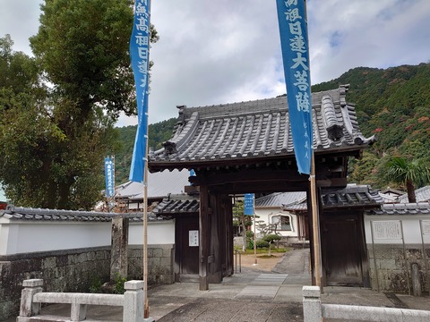 esiki