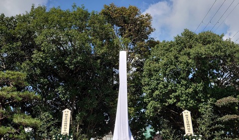 木霊塔