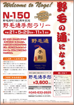 野毛くじら横丁 Honkytonky Nogeのブログ