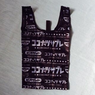 ココナッツサブレ　昭和レトロなプレゼントキャンペーン　当選