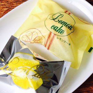 弥彦土産 レモンケーキ食べ比べ かめやvs三笠屋 できるだけ人と会わずに暮らしたい