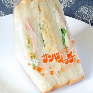 サンドイッチ　パイボンネン　燕市吉田