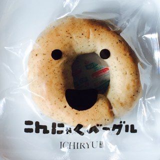 こんにゃくベーグル レモンティー