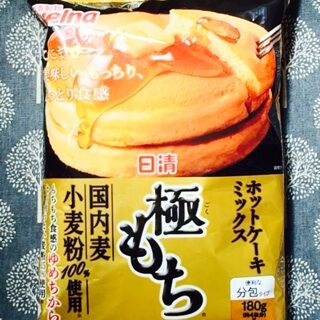 極もち　ホットケーキミックス　日清