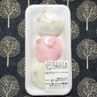 紅白豆大福 三条市 むさしや菓子店 和菓子