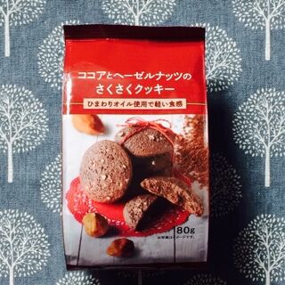 ココアとヘーゼルナッツのさくさくクッキー