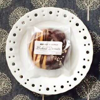 寿津屋菓子店 焼きドーナツ ヘーゼルナッツ 燕市