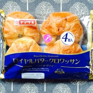 ロイヤルバタークロワッサン ヤマザキ