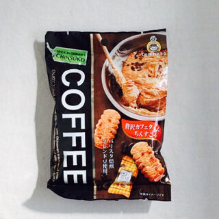贅沢カフェタイムちんすこう COFFEE コーヒー 珍品堂