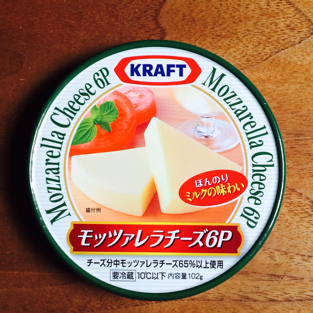 Mec食 なんの参考にもならないチーズカタログ できるだけ人と会わずに暮らしたい