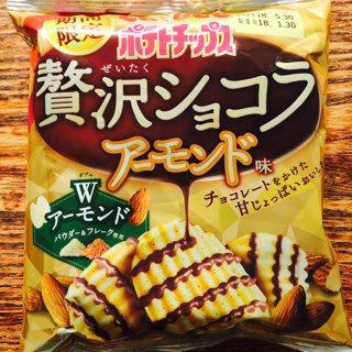 贅沢ショコラアーモンド味