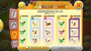 ヘイデイ ピクニックダービー