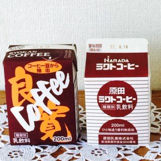 良寛コーヒー／原田ラクトコーヒー