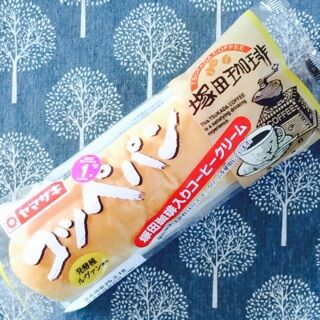 コッペパン 塚田珈琲入りコーヒークリーム ヤマザキ