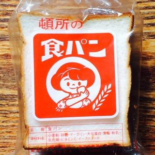 食パン／頓所製パン