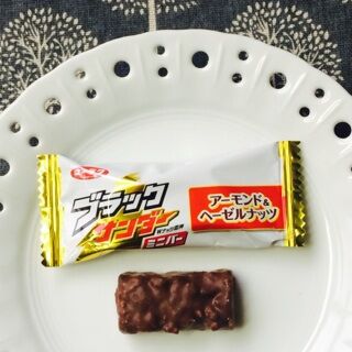 ブラックサンダーミニバー アーモンド＆ヘーゼルナッツ