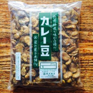 弥彦土産 やめられないとまらない カレー豆と御多福甘納豆 成沢商店 できるだけ人と会わずに暮らしたい 弥彦土産 やめられないとまらない カレー豆と御多福甘納豆 成沢商店 できるだけ人と会わずに暮らしたい