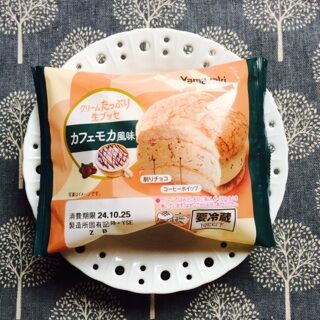 クリームたっぷり生ブッセ カフェモカ風味 ヤマザキ