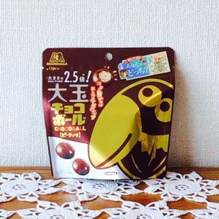大玉チョコボール ビーナッツ