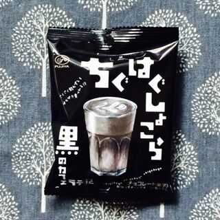 ちぐはぐしょこら 黒のカフェラテ 不二家