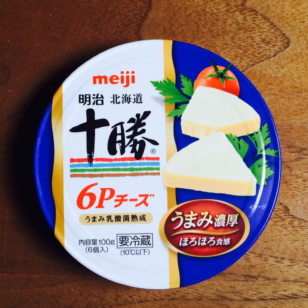 Mec食 なんの参考にもならないチーズカタログ できるだけ人と会わずに暮らしたい