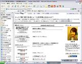 クリックすると、僕は大きくなります!5倍ぐらいです。^^