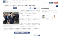 スクリーンショット 2019-05-03 20.33.31