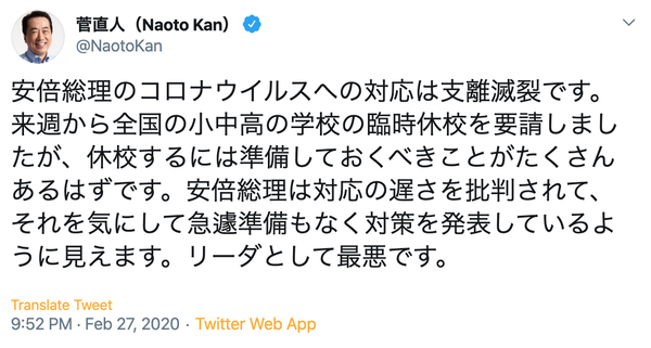 スクリーンショット 2020-02-28 3.46.30