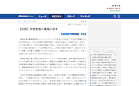 スクリーンショット 2019-08-01 22.35.34