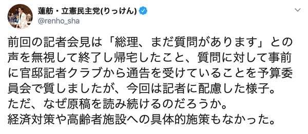 スクリーンショット 2020-03-15 22.14.15