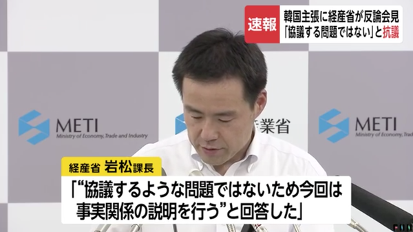 スクリーンショット 2019-07-13 18.50.41