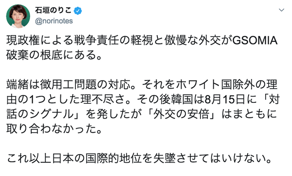 スクリーンショット 2019-08-25 15.55.10