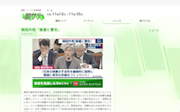 スクリーンショット 2019-07-30 17.33.00