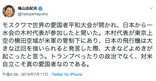 スクリーンショット 2019-07-20 2.56.55