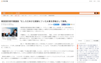 スクリーンショット 2019-07-11 13.06.59