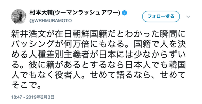 スクリーンショット 2019-02-04 3.58.09